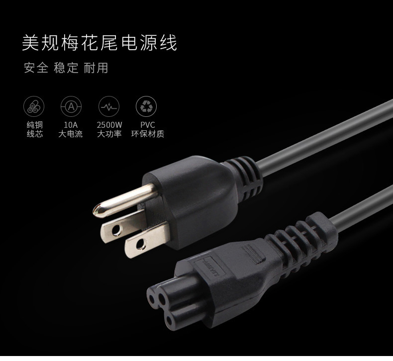 18AWG 20AWG 22AWG Appliance Power Cord JST SM Connector SJT Type Power Cord