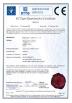 Sichuan Shine RC Medical Technology Co. ,ltd Certifications