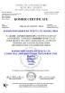 Nanning Doing-higher Bio-Tech Co.,LTD Certifications