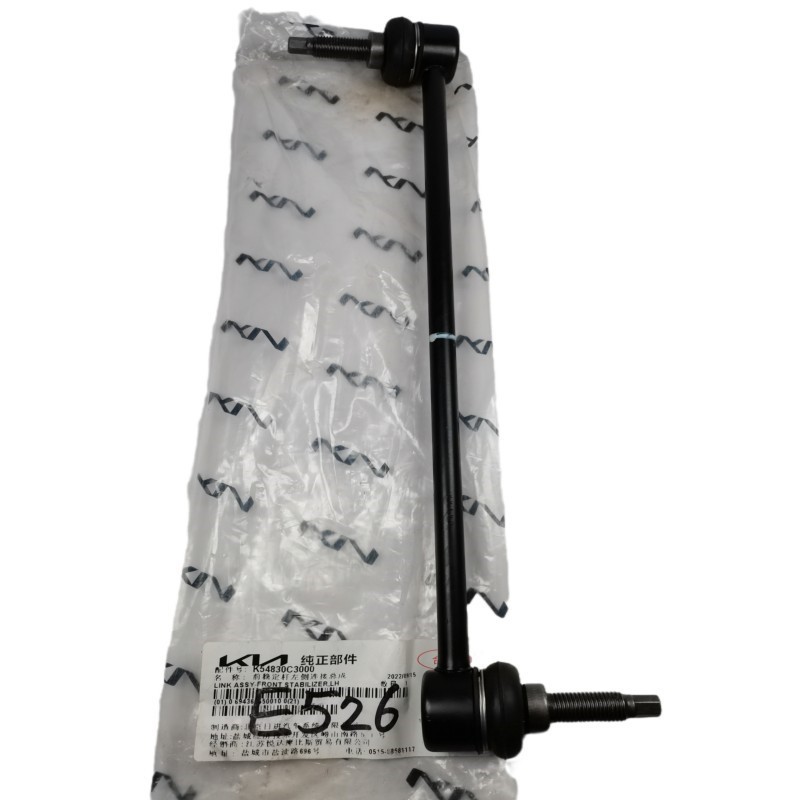 Genuine New 54830C3000 54830-C3000 Left Front LINK STABILIZER for HYUNDAI Sonata KIA K5