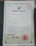 Chongqing Haodong Technology Co., Ltd. Certifications