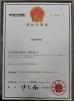 Dongguan HOWFINE Electronic Technology Co., Ltd. Certifications