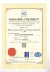 Shanghai Anfeng Lifting & Rigging LTD. Certifications