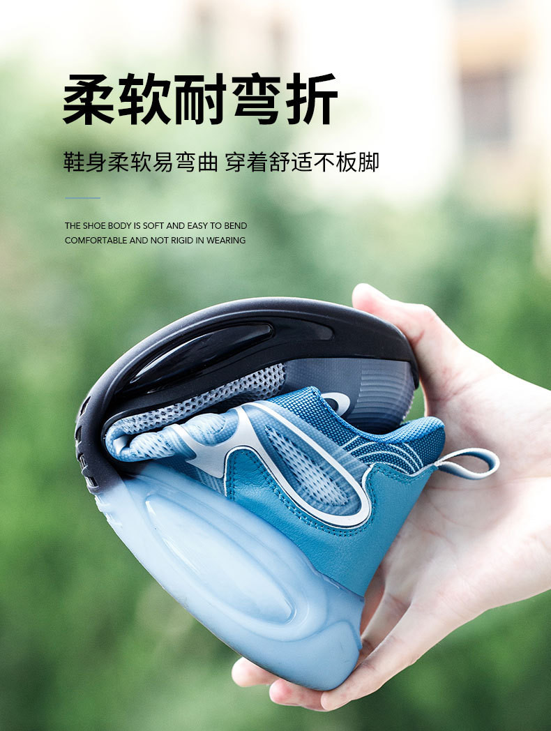 Summer Work Shoes TPU Flying Knit Work Shoes Comfortable Safety Shoes Kevlar Midsole Steel Toe TPU Sole