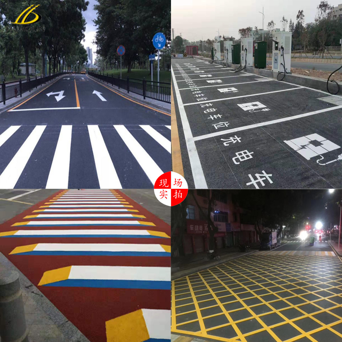 C5 Resin Reflective Street Sign Paint , Highway Traffic Reflective Paint Powder