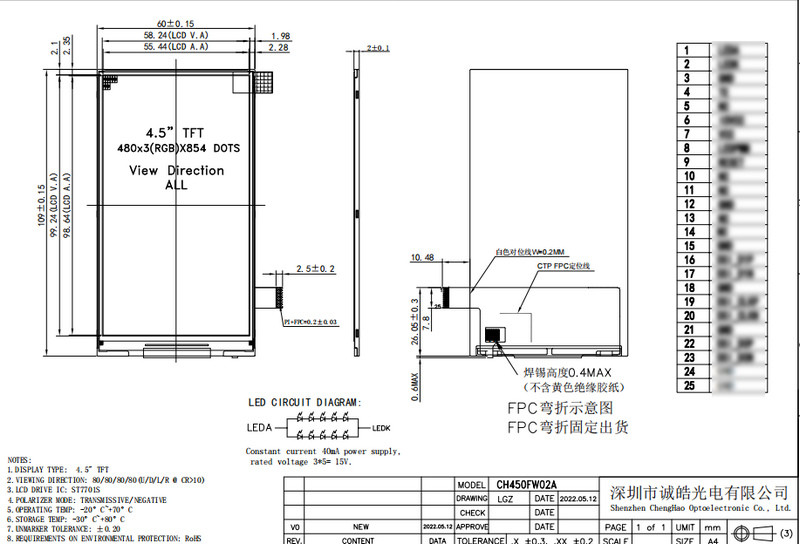 4.5 Inch IPS TFT LCD Display 480x854 Resolution Mipi Interface Small LCD Panel