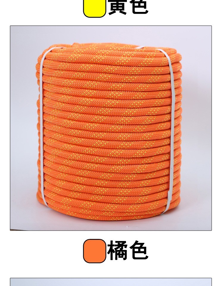8mm-20mm Polypropylene Rope Blue Rescue Solid Braid Polypropylene Rope