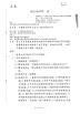 Onte Enterprise Co., Ltd. Certifications