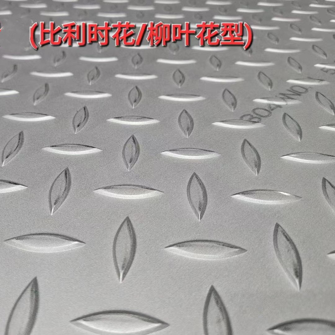 A572 Checkered Plate Stainless Steel 304 SUS304 1.4301 6mm 1220*2440mm Chequered Plate