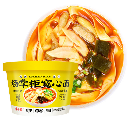 Non Fried Oriental Cup Noodles OEM Acceptable Chinese Instant Noodles Chicken Flavor