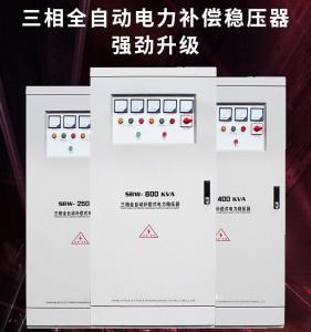 China 250 Kva Automatic Voltage Regulator on sale