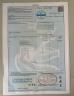 PDA(shenzhen)technology CO., LTD Certifications