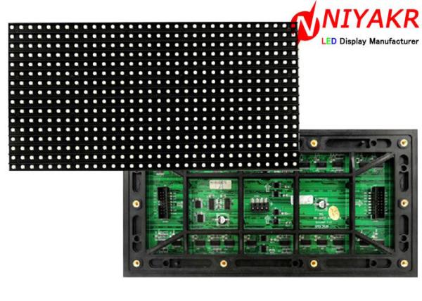 Quality RGB SMD P8 Outdoor Full Color LED Display Module Waterproof 256X128mm for sale