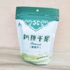 Flexible Packaging Digital Printing Sample Stand Up With Zipper Pouch