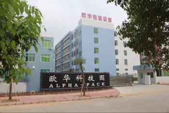 Shenzhen Ouya Industry Co., Ltd.