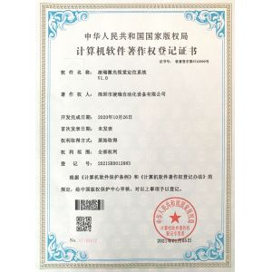 ZHONGCHI INTELLIGENT TECHNOLOGY(SHENZHEN) CO., LTD Certifications