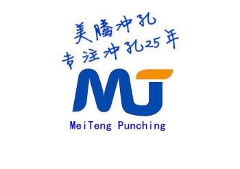 hebei meiteng wire mesh products Co.,ltd