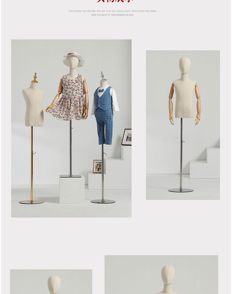 New design kid mannequin child mannequin soft flexible mannequin