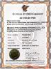 Beijing PFM Screen Co., Ltd. Certifications