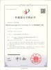 Shenzhen Toproview Technology Co., Ltd Certifications