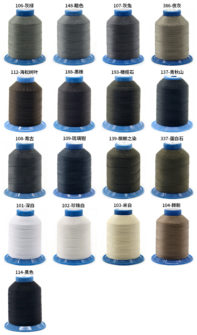 High Strength Sewing Thread Set Customized and Polyester Thread Sewing