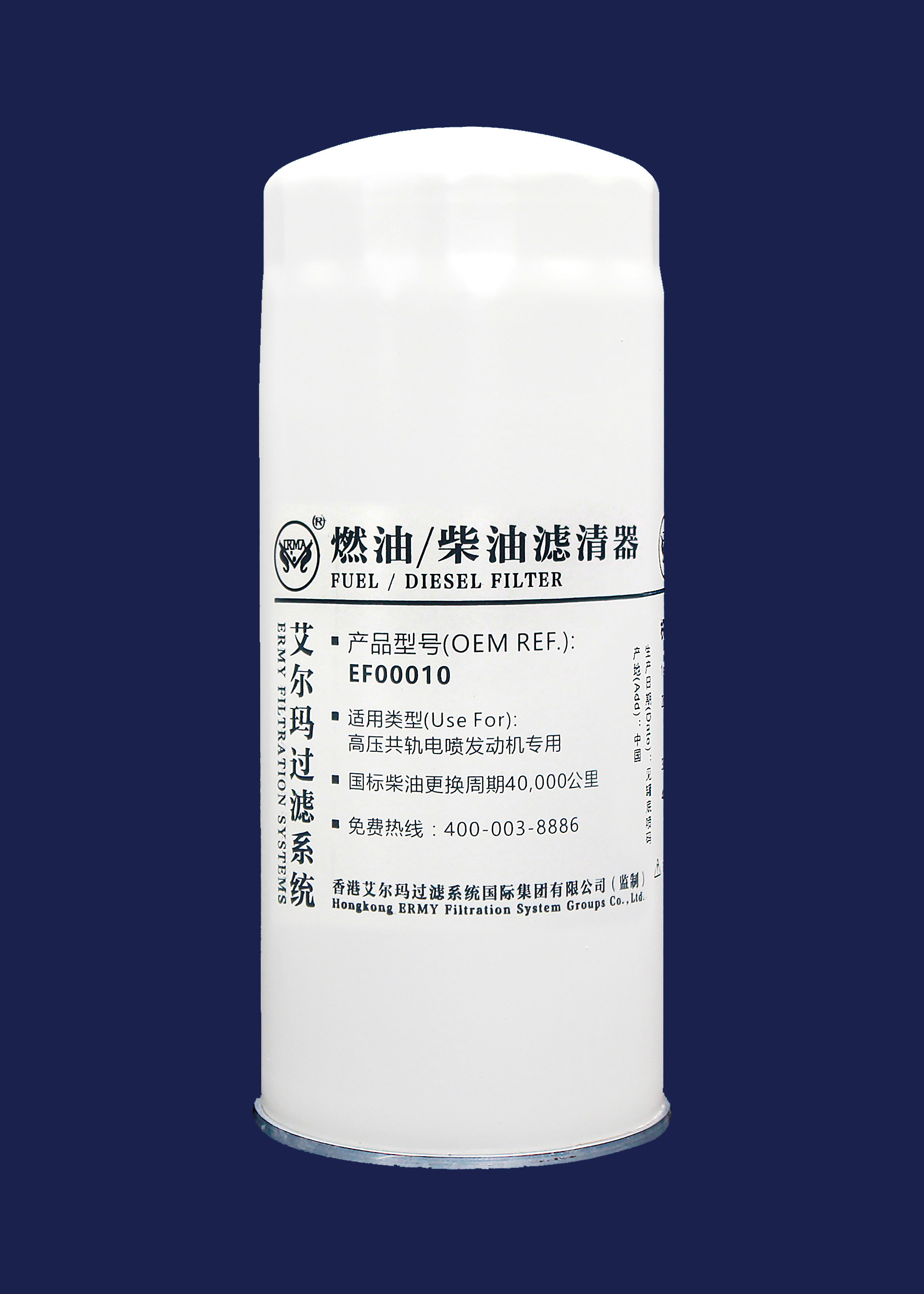 6.7 Fuel Oil Water Separator Tractor Oil Filter EF00010