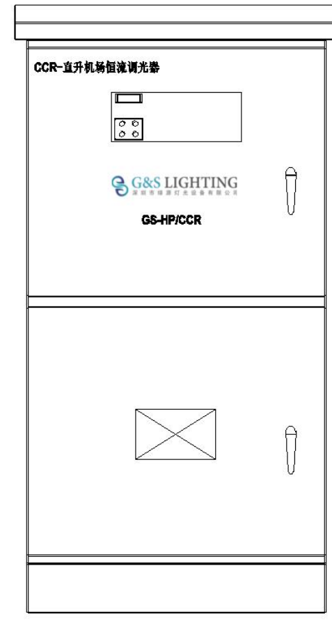 5 Levels 5000W 265VAC Helipad / Airport Light Controller