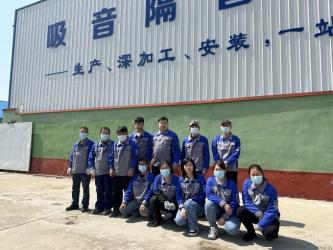 Qingdao Catilan New Materials Technology Co., Ltd.