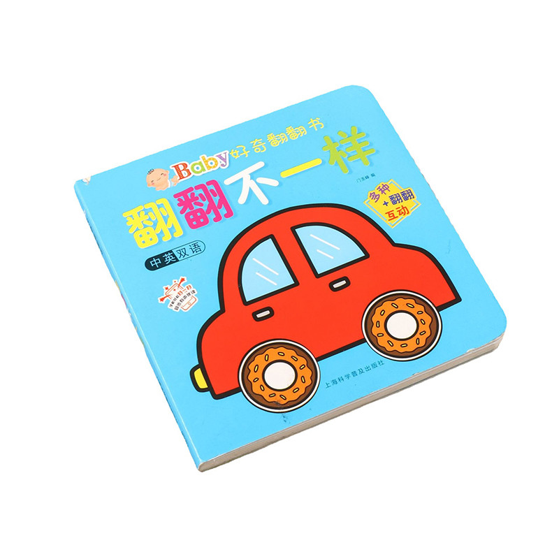 OEM ODM Commercial Children's Book Printing Services Film Lamination