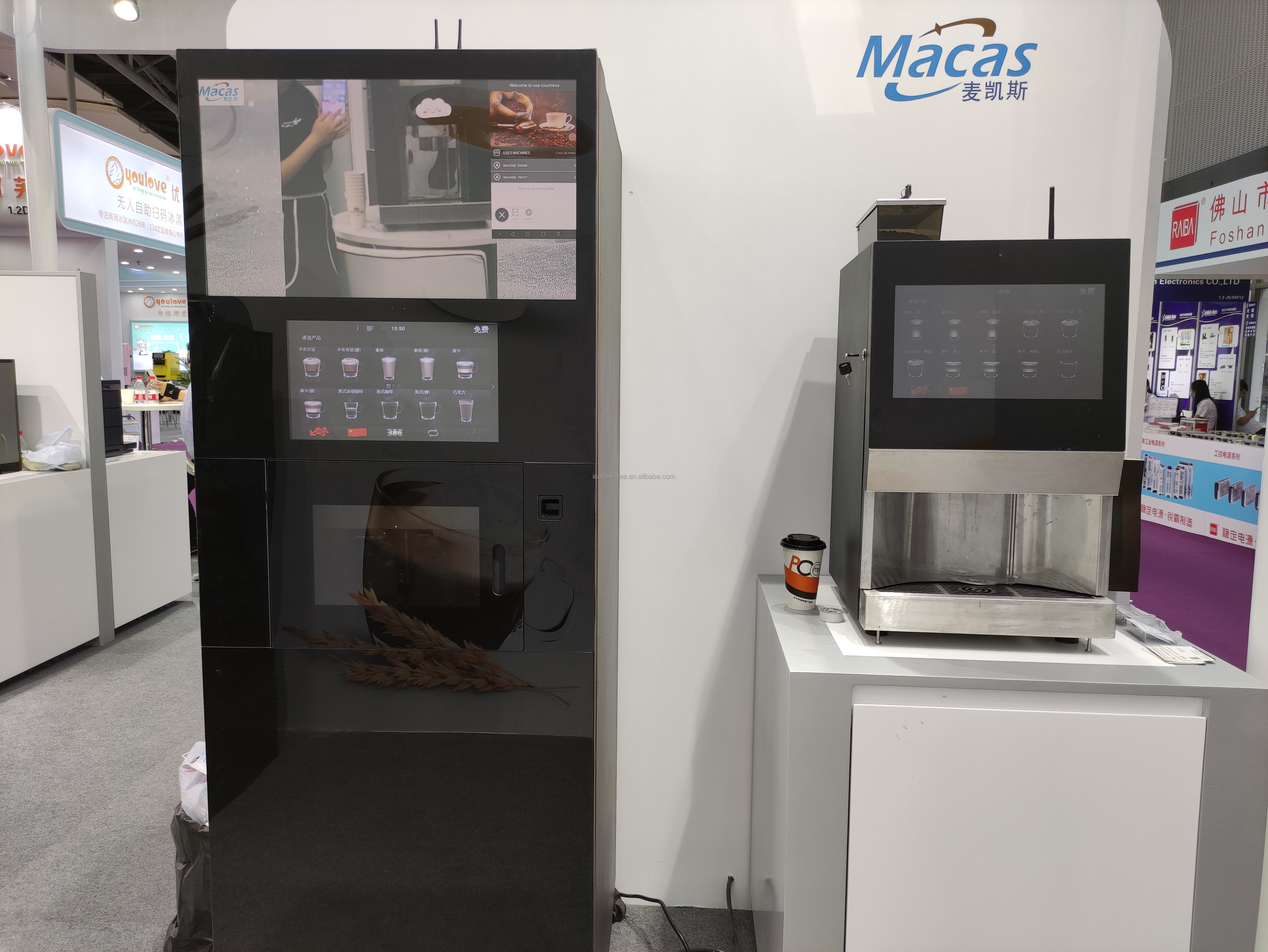 15.6" Touch Screen Automatic Drink Office Coffee Vending Machine CE