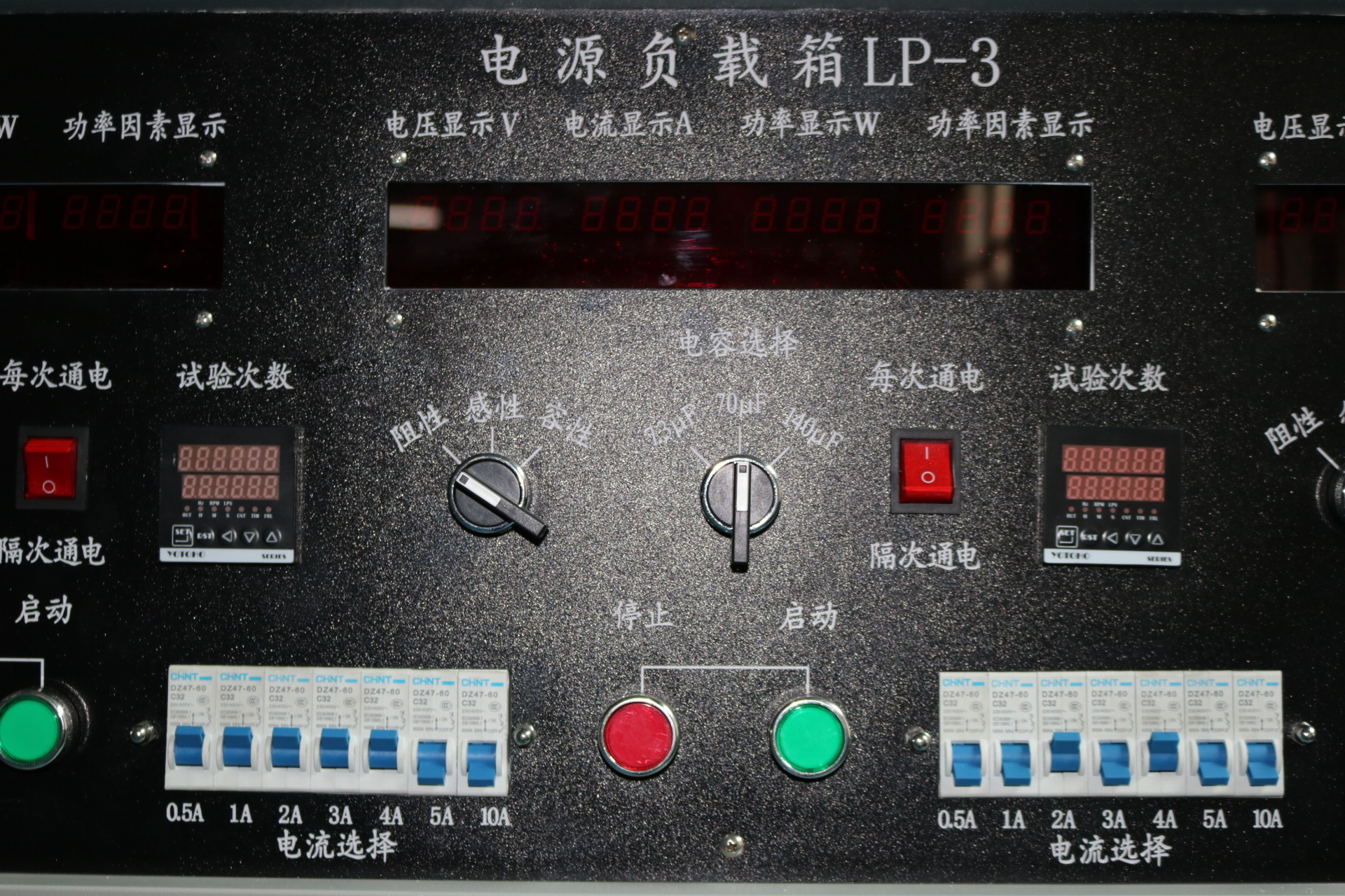 Load Box LP-3 Laboratory Test Equipment Single Phrase With Ground Wire