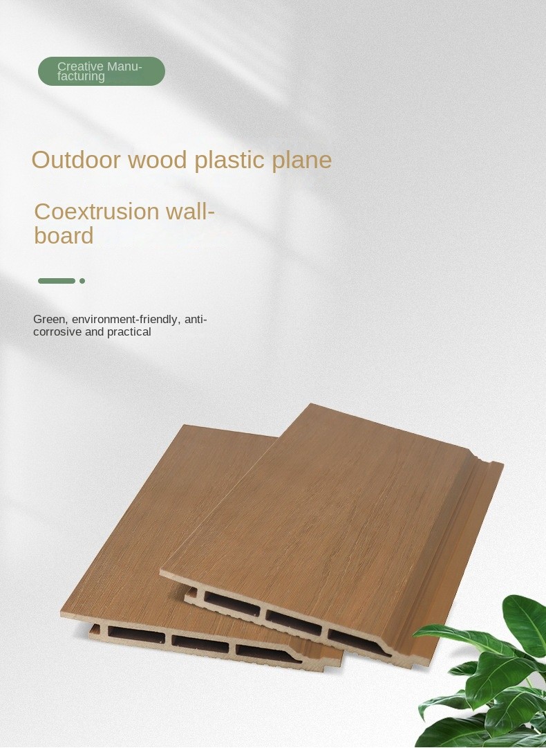 No Fade 176x18mm WPC Cladding Panel For Terrace And Wood Plastic Composite Board Brown For Project