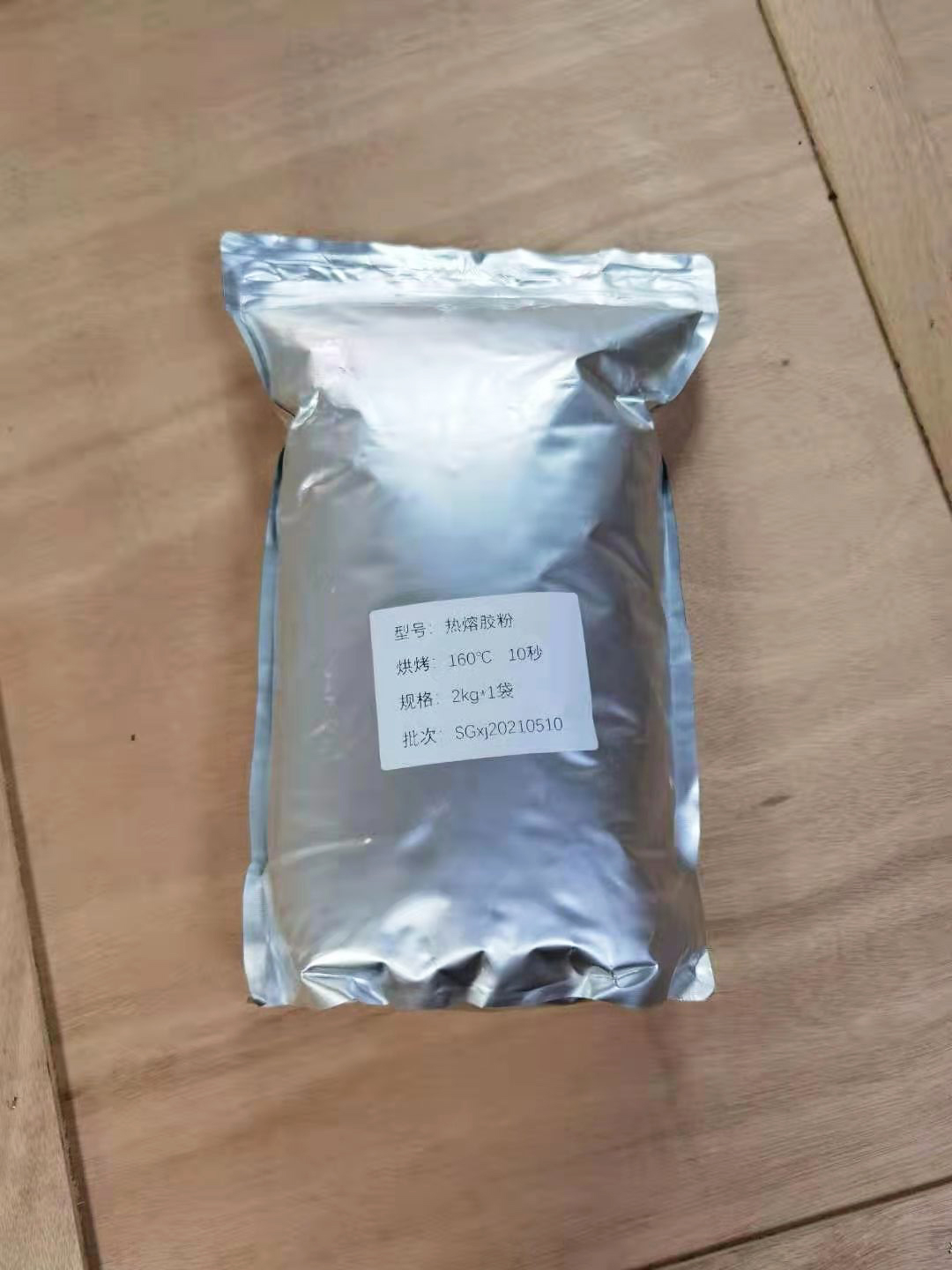 Black Hot Melt Adhesive Powder DTF Heat Transfer PET Film Printing