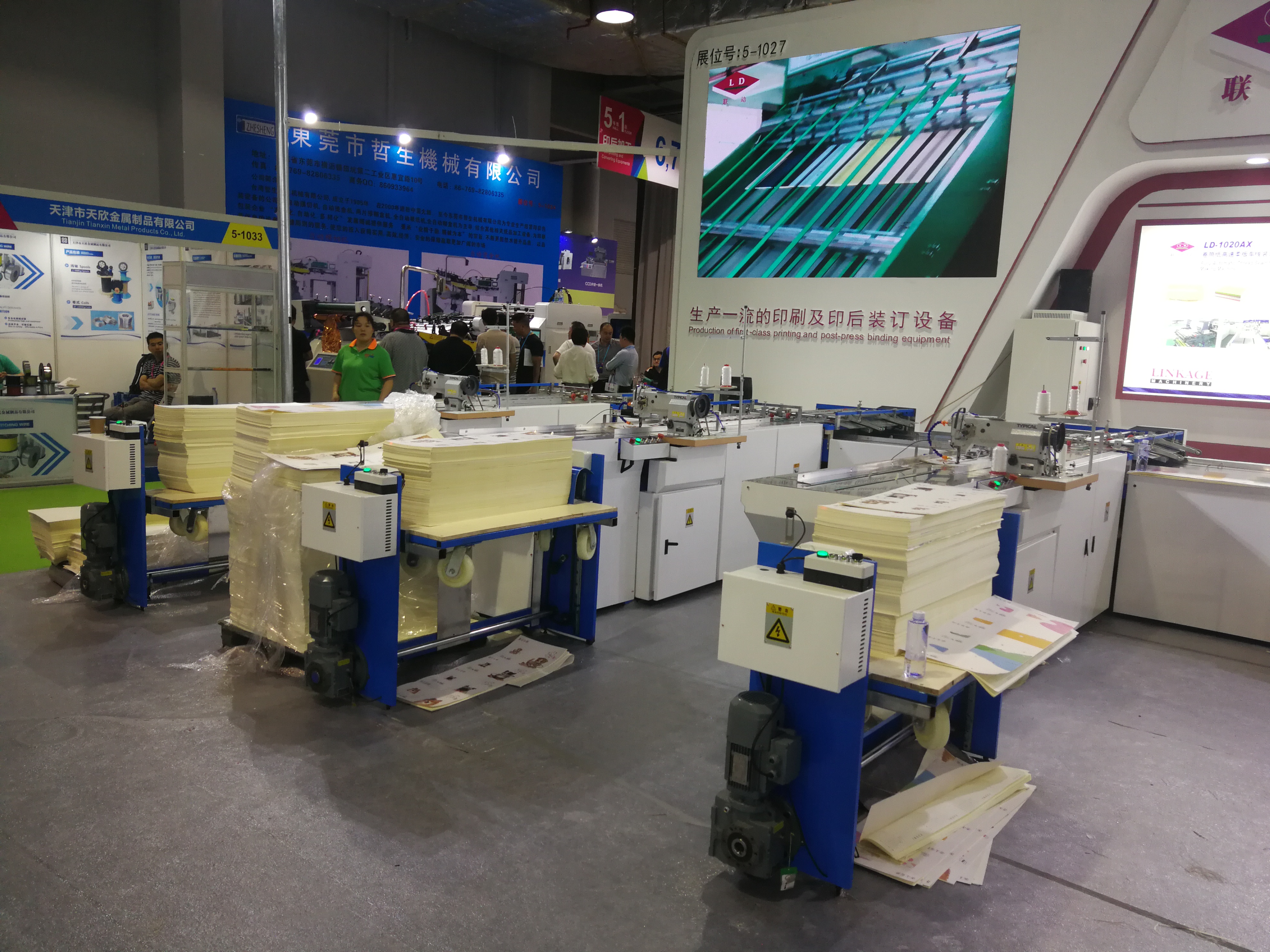 Streamlined Production of Lined Pages Writing Notebooks with Fully Automatic Machine