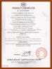 Dongguan Ampfort Electronics Co., Ltd. Certifications