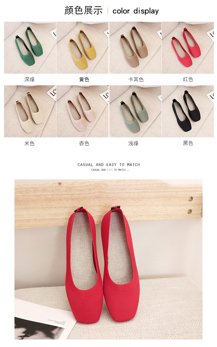 Knitted Round Head Flat Bottomed Daily All Match Women'S Loafers Lady Flats Shoes