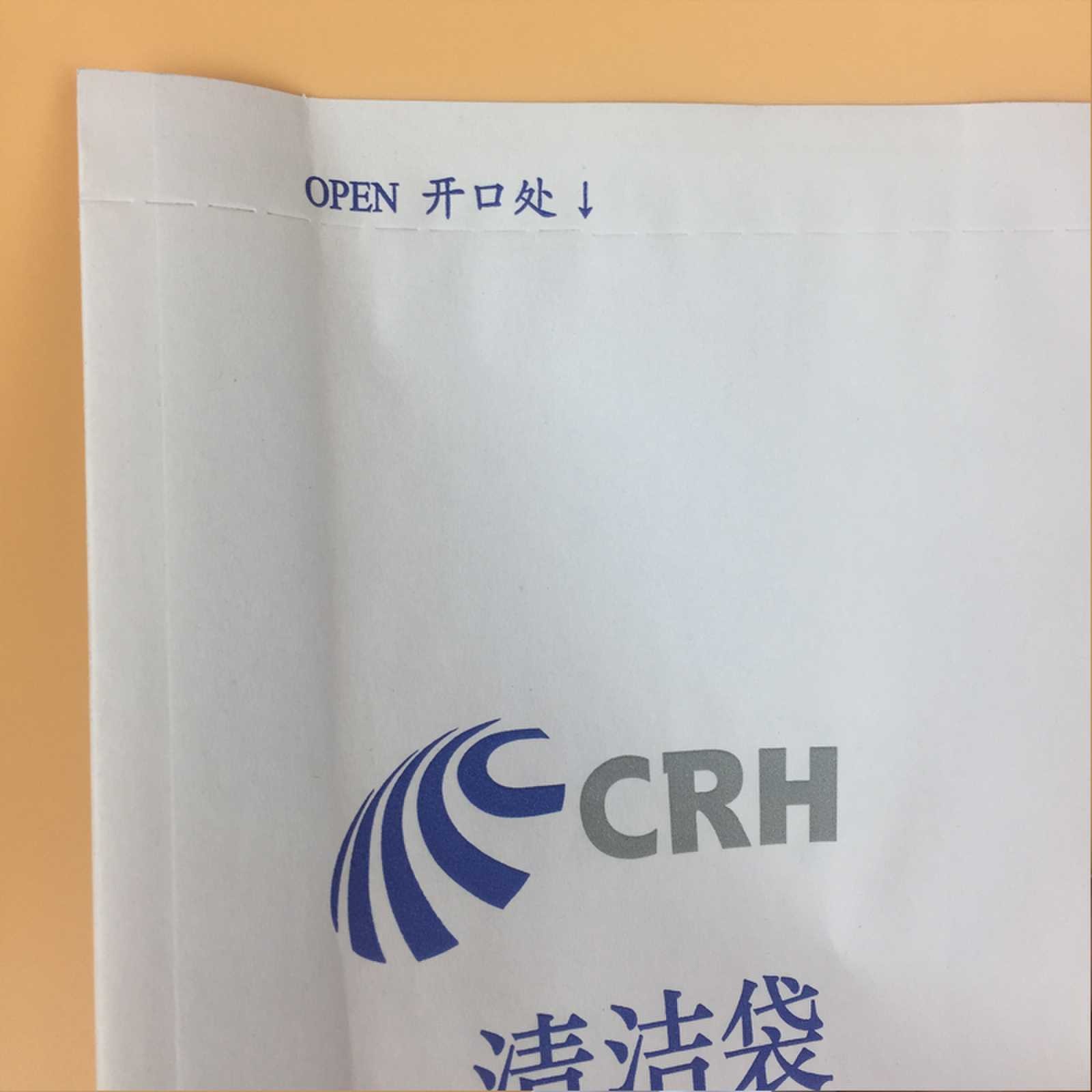 Disposable Airline Barf Vomit Motion Sickness Bags For Car Uber Travel