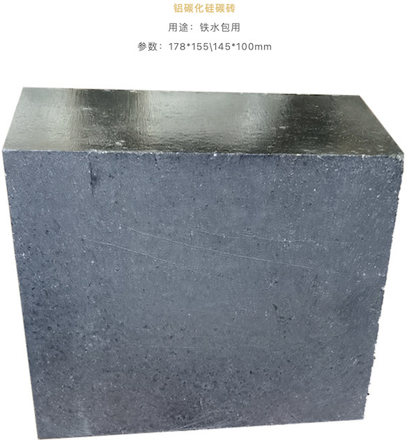 Fire Resistance Al2O3-Sic-C Refractory ASC Bricks Torpedo Tanks Refractory Material