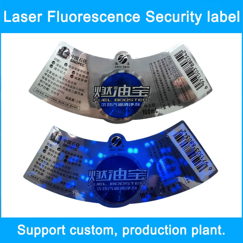 Customized Holographic Security Stickers Adhesive Ironing Laser Safety Stickers