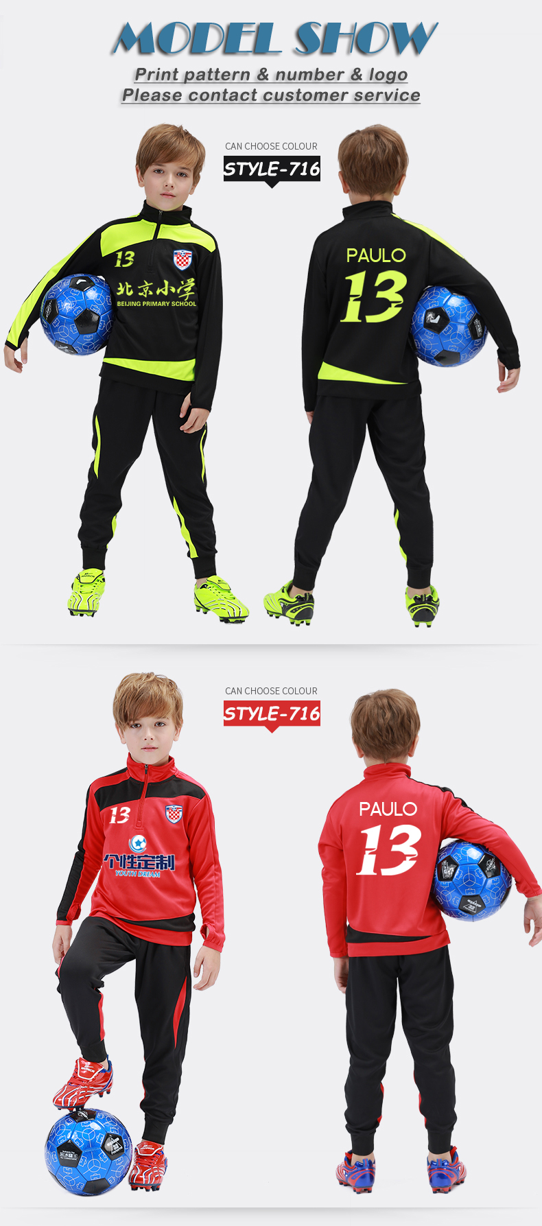 Children's football suits men's autumn and winter training sports printed logo jersey boys and girls long sleeve coat customized