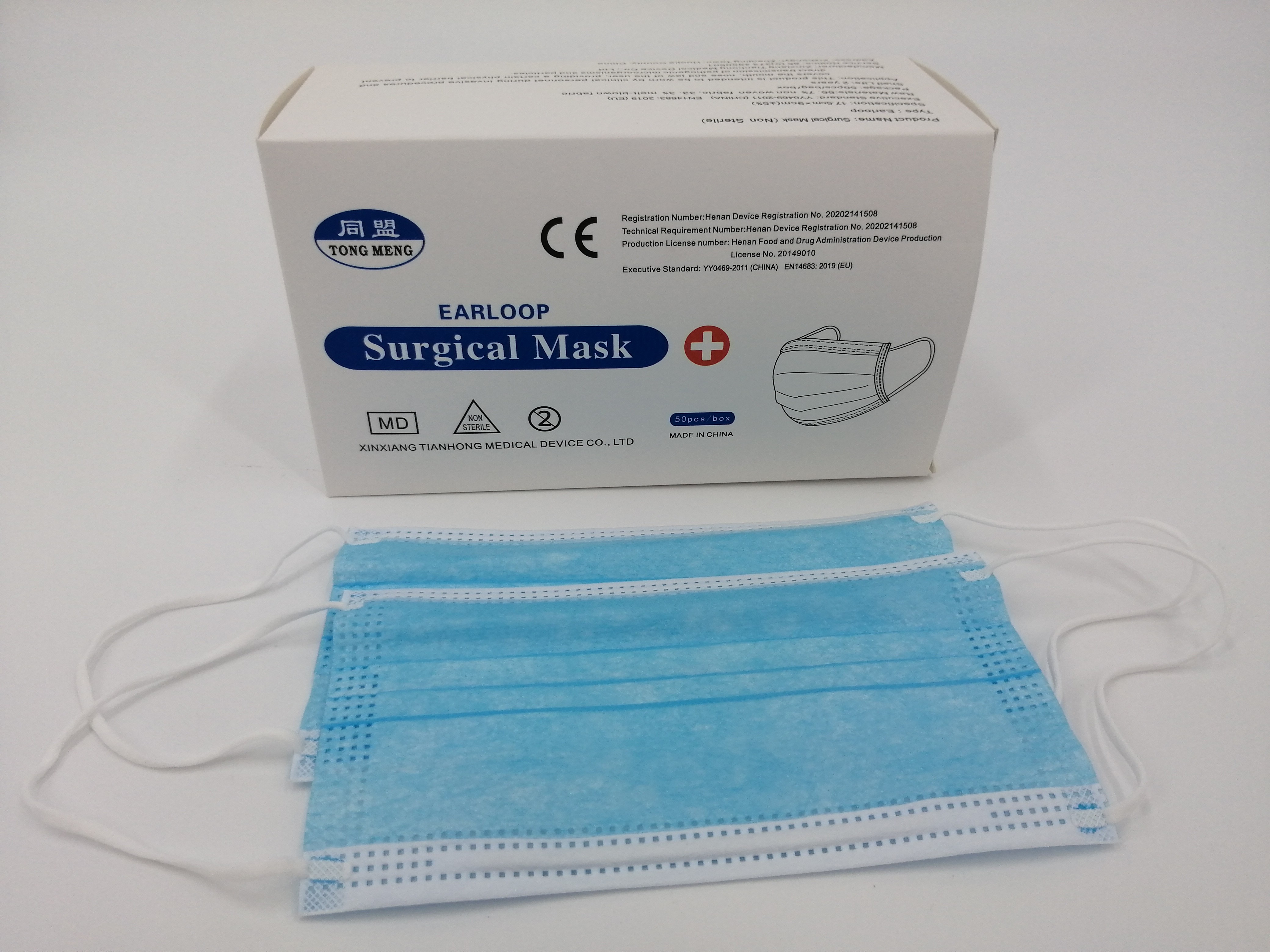 Ce Type I 3 Ply PFE≥95% Nonwoven Disposable Medical Face Mask
