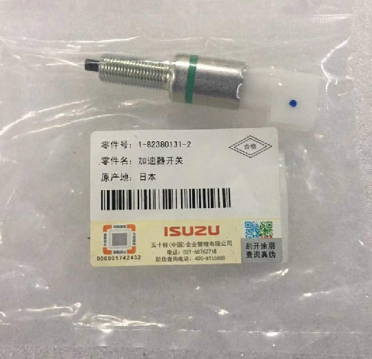 ACCELERATOR PEDAL SWITCH 1-82380131-1 182380-1311 1823801311 CYH51 CXZ50 6WA1 6HK1 6WF1TCS FOR ISUZU