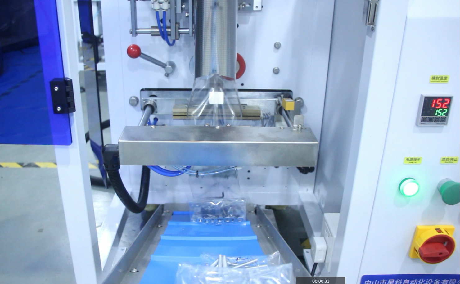 Hot Sale Various Materials Screws Nuts Flat Washers Mixed Packaging Furniture Fitting Packaging Machine