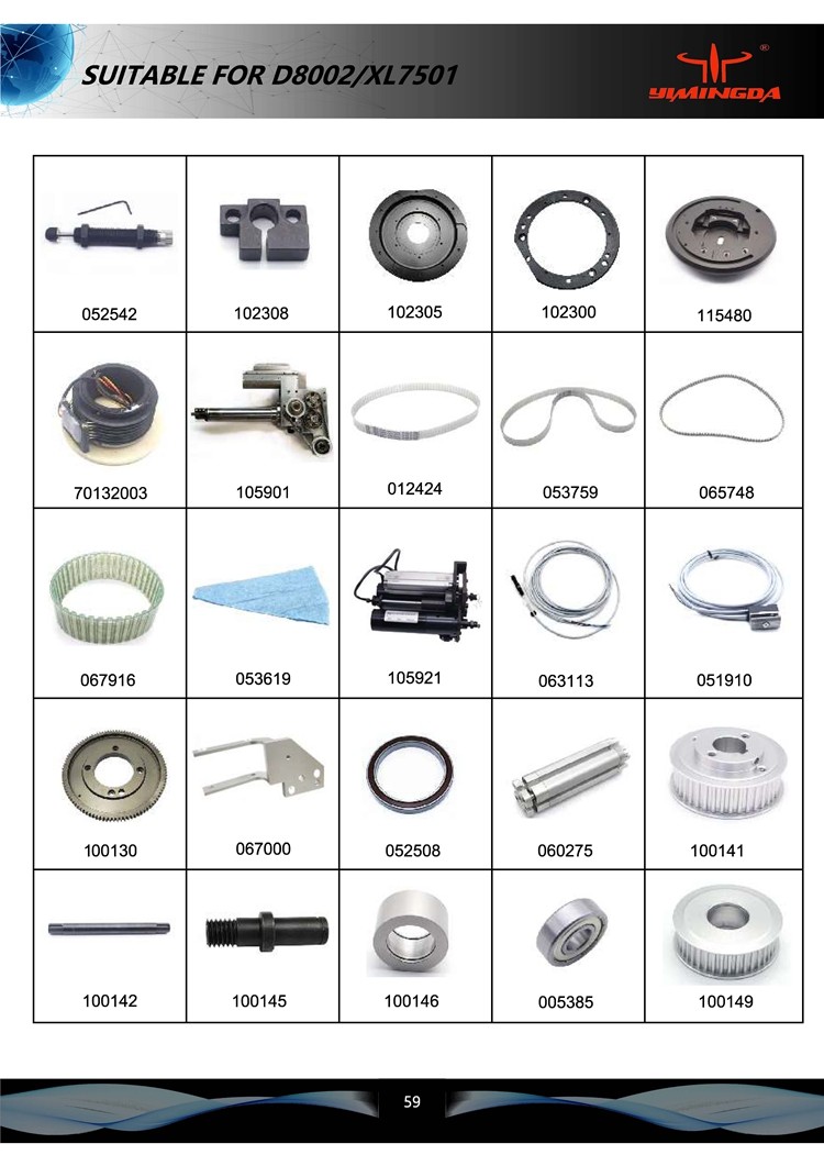 Connect Rod Complete Part No 100113 For Bullmer Cutter D8002 / XL7501
