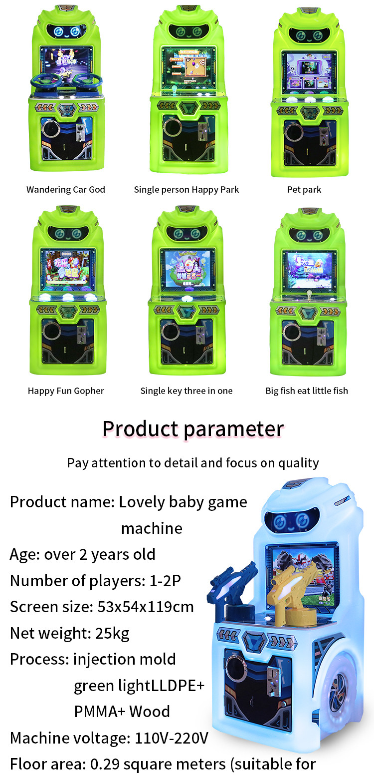 New Model 17-inch High-definition Arcade Machine With Single Button Three-in-one For Children