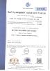 JiangYin XiangGu Hardware Products Co.,Ltd Certifications