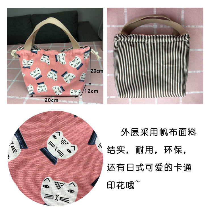 Durable Embroidery Logo Cloth Drawstring Bags For Lunch Box 10 * 12CM
