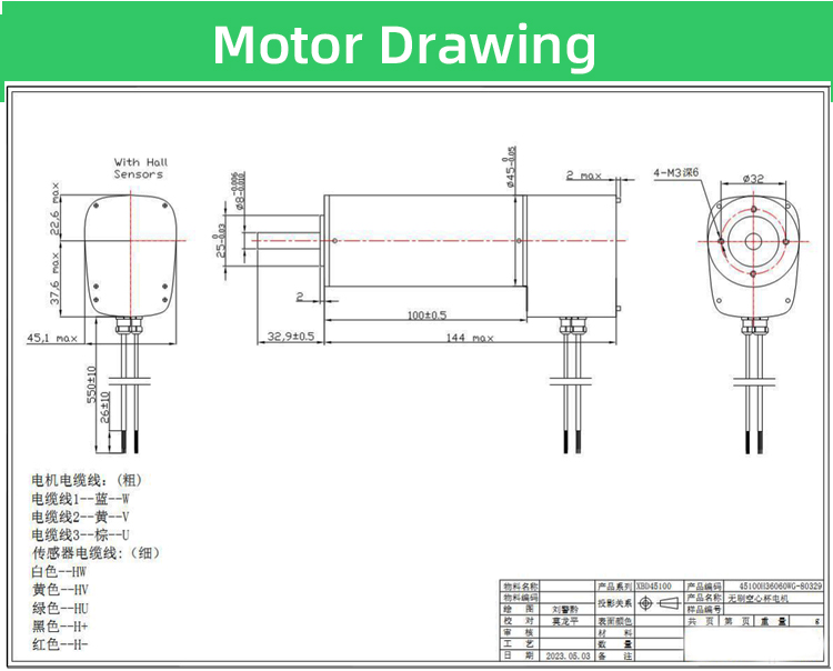 Customized Coreless DC Motor 24V For Gate Opener Sliding Door