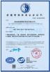 Qingdao Powerup International Trade Co.,Ltd Certifications