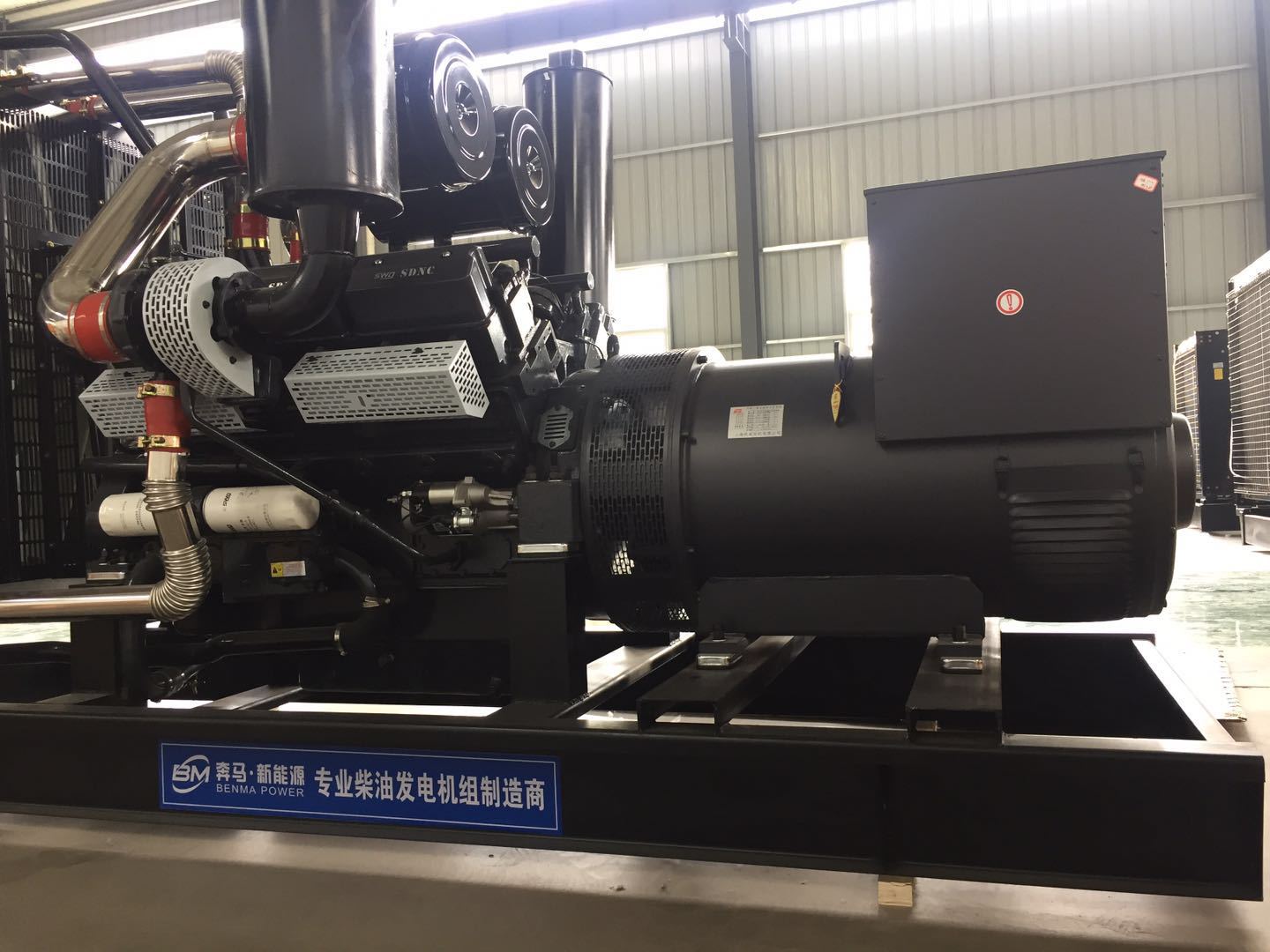 Smargen Control Panel 400KW Shanghai Shendong Diesel Generator Set ISO9001 Automatic Start